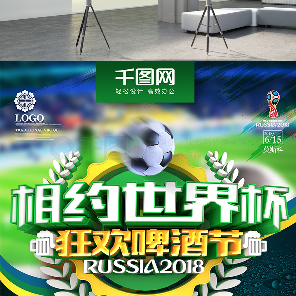友情的永久