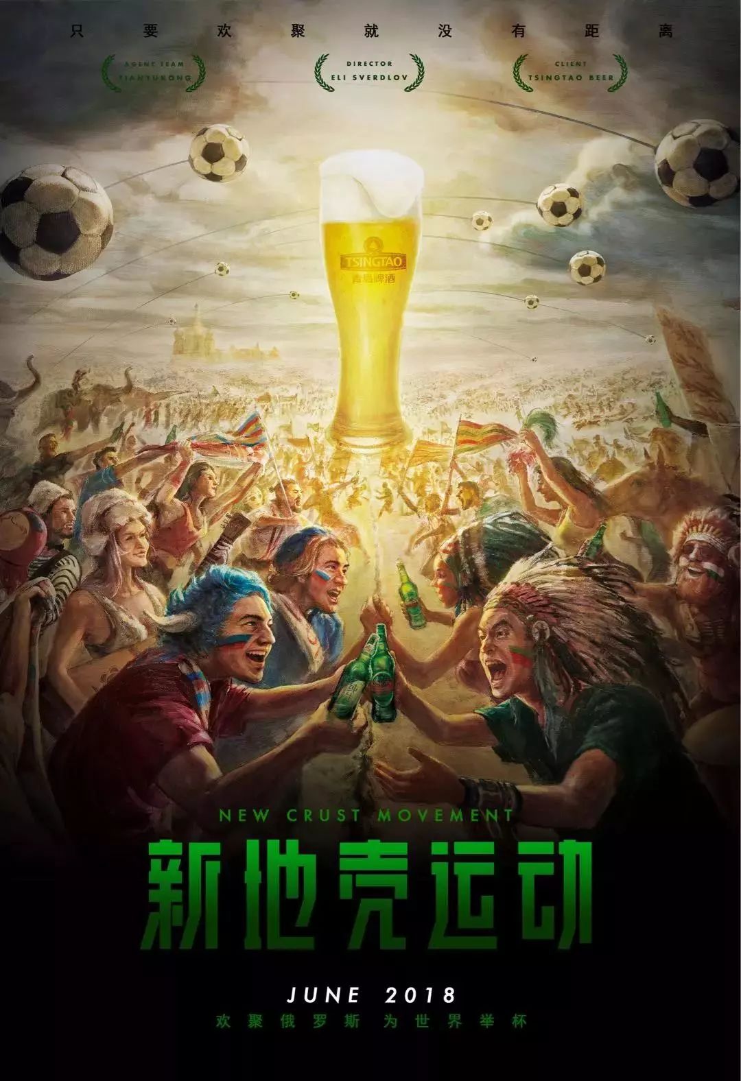 年轻中场德