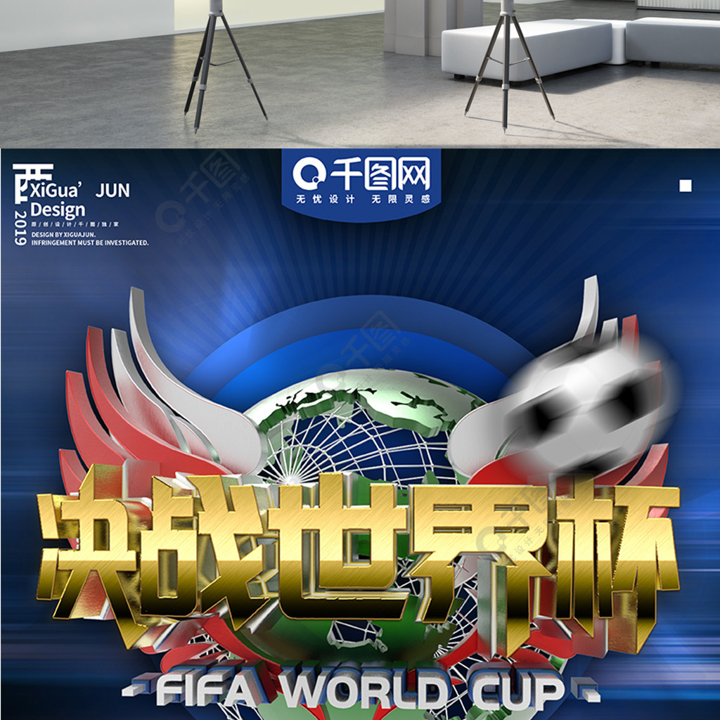 借其