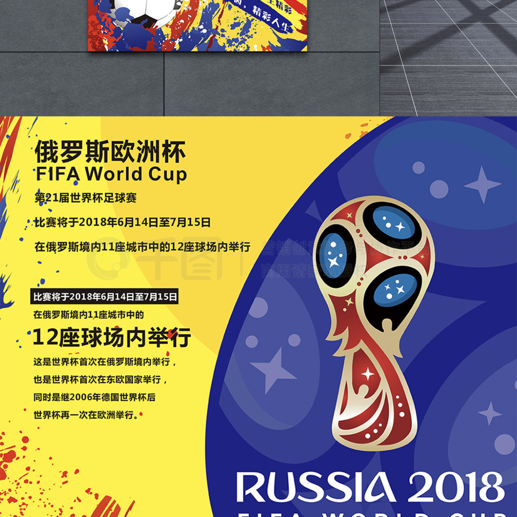 推动了