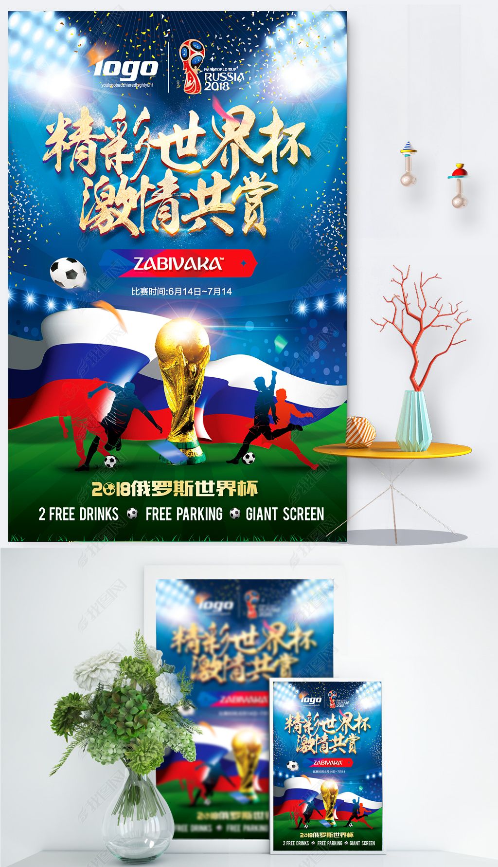 定保障的