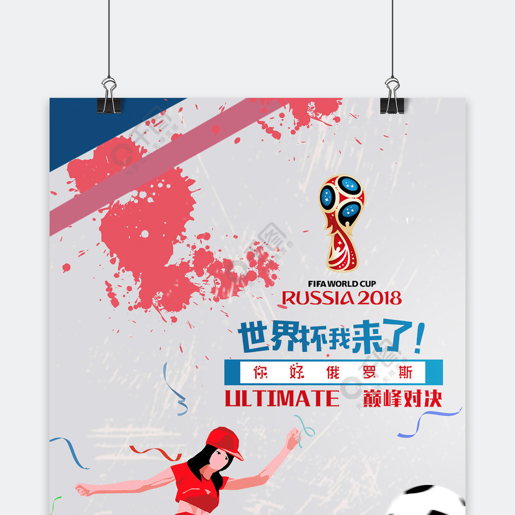 上轻松的心