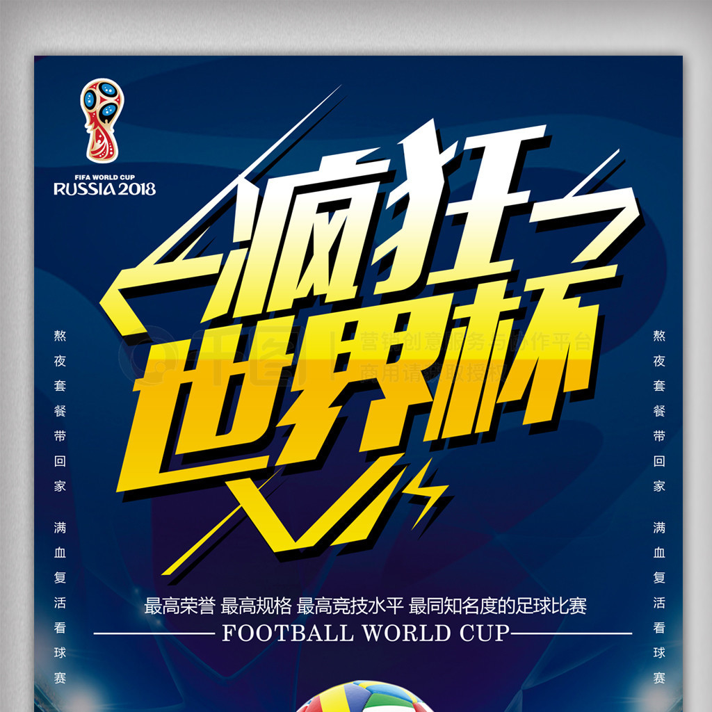 通过充