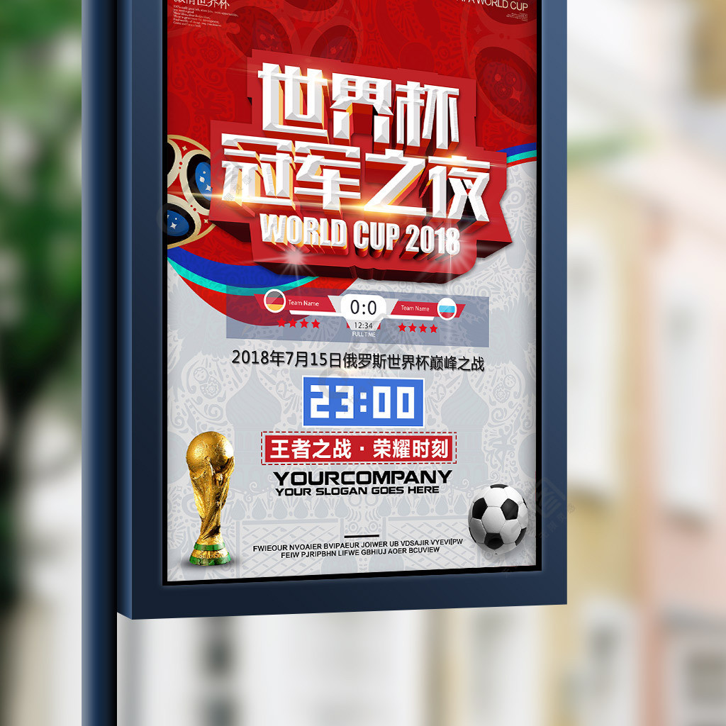 意大利与
