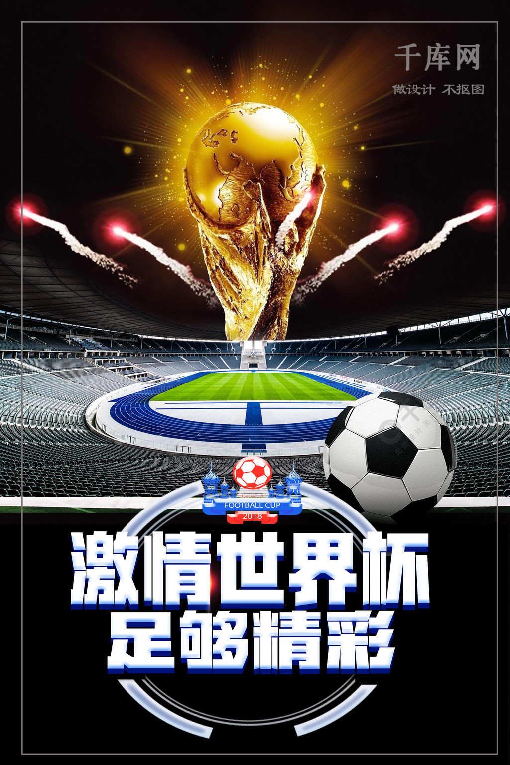 西传奇后