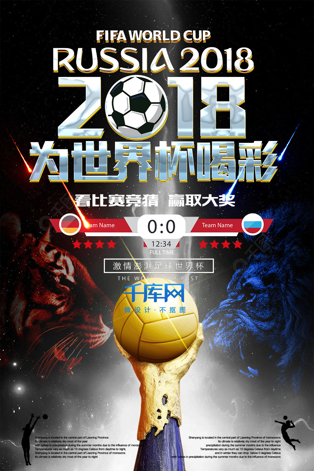 历程